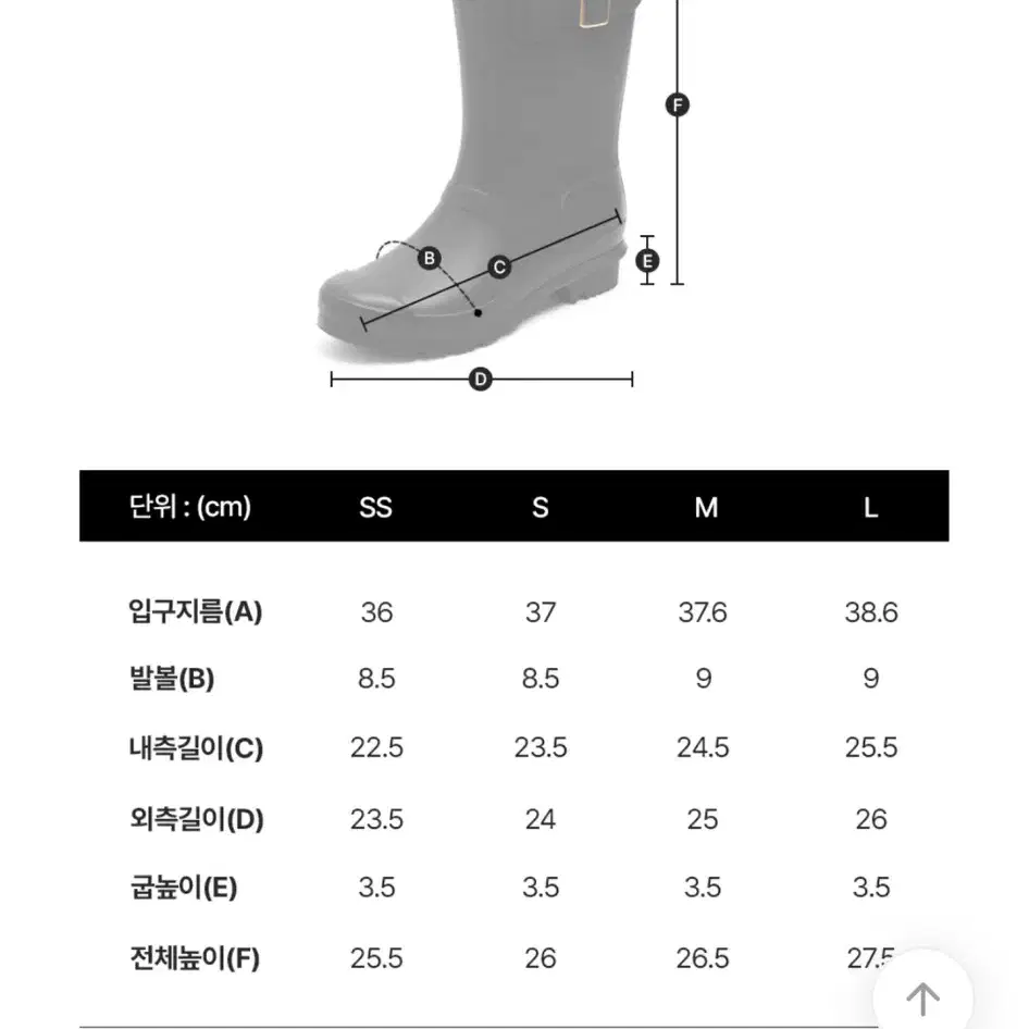 페이퍼플레인 미들레인부츠 초코 M