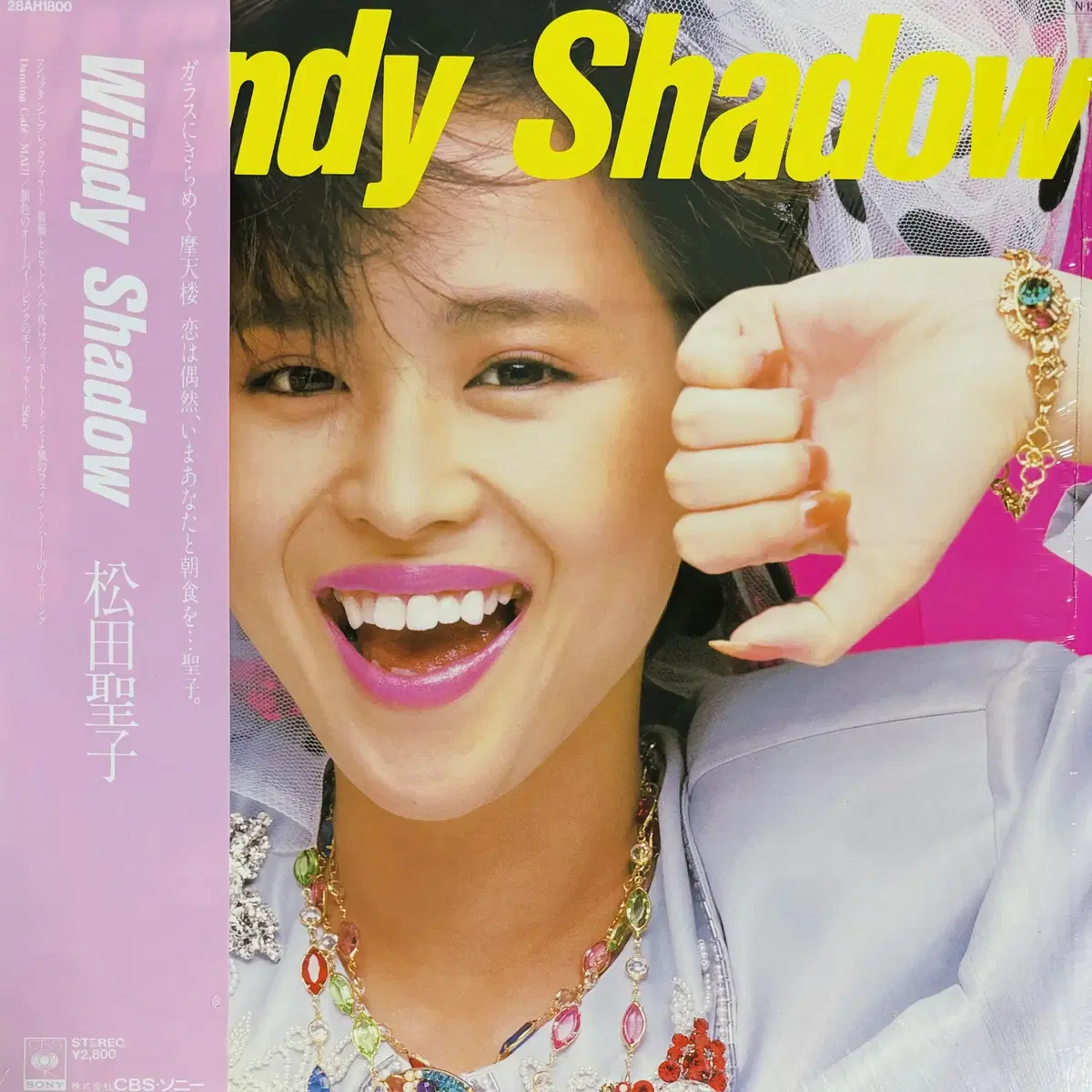 [시티팝LP] Seiko Matsuda - Windy Shadow초판NM