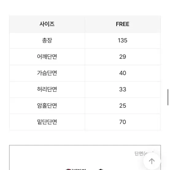 에이블리  브이넥 매듭 롱원피스 (1회착용