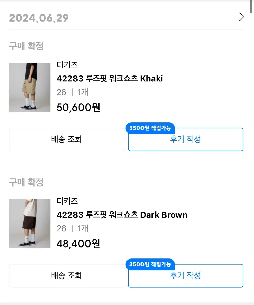 새상품) 디키즈 루즈핏 워크쇼츠 카키