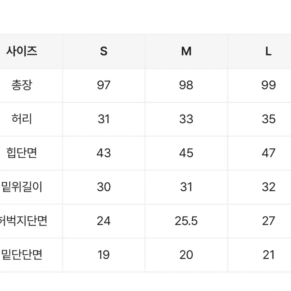 하이웨스트 슬림핏 데님 와이드팬츠 청바지