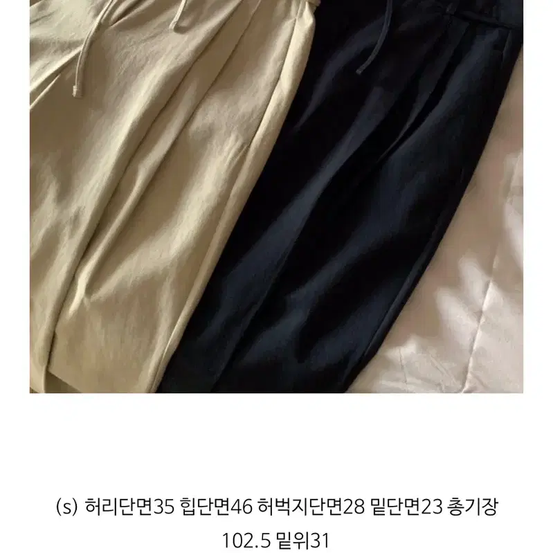 람비 쇼핑몰 코튼 팬츠