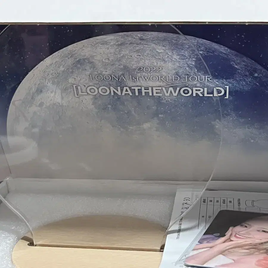 이달의 소녀 LOONATHEWORLD 무드등