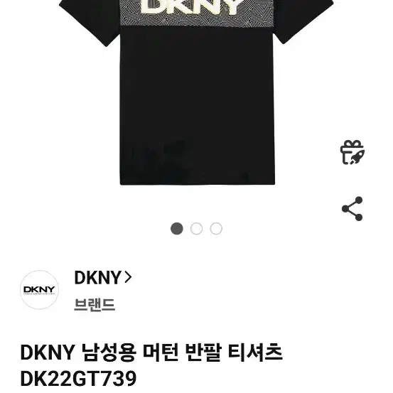 DKNY 도나카렌 순면 반팔티 2XL