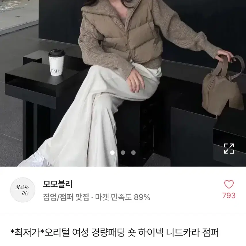 에이블리 경량패딩 숏 하이넥 니트카라 점퍼