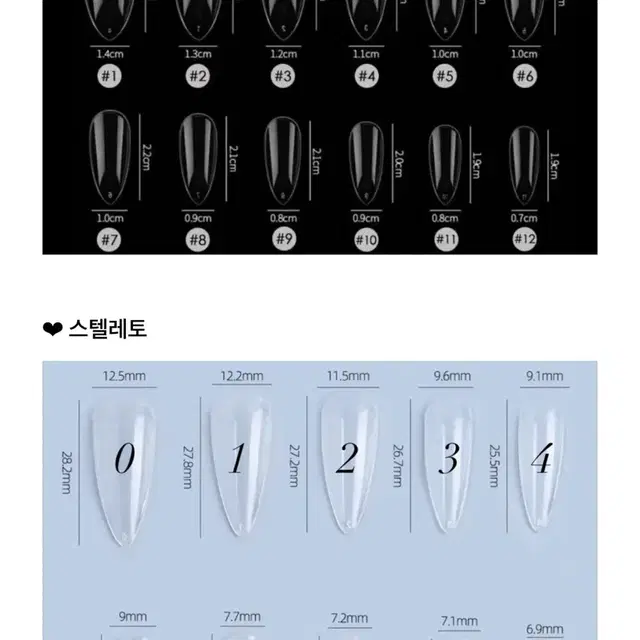 주문제작 네일팁 / 커미션 네일팁 3D 캐릭터 오시 파츠 양산형 지뢰계