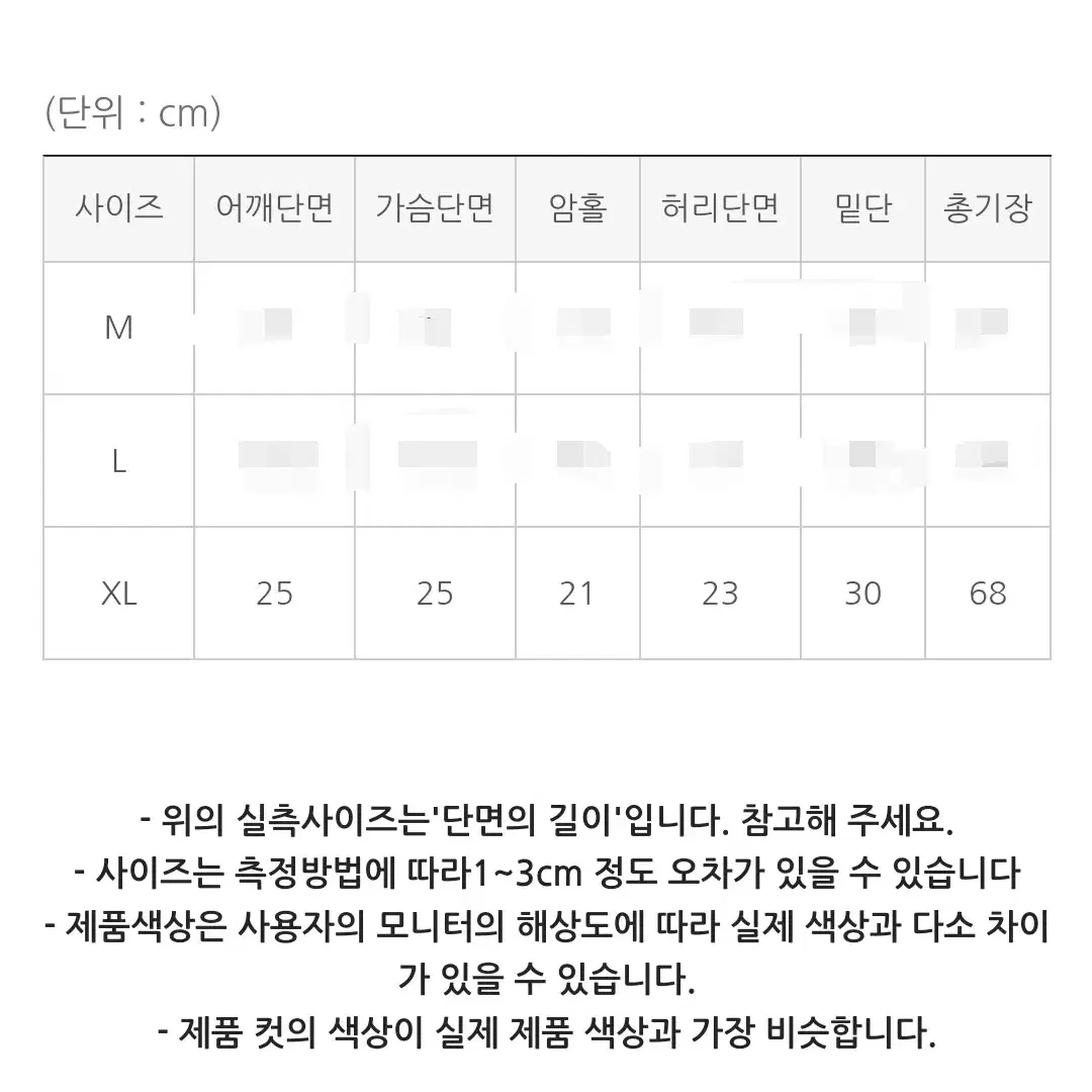 블루 체크 캔디팝 백스트랩 모노키니 수영복