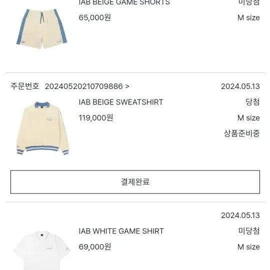 IAB STUDIO x YONEX 테니스 sweatshirt