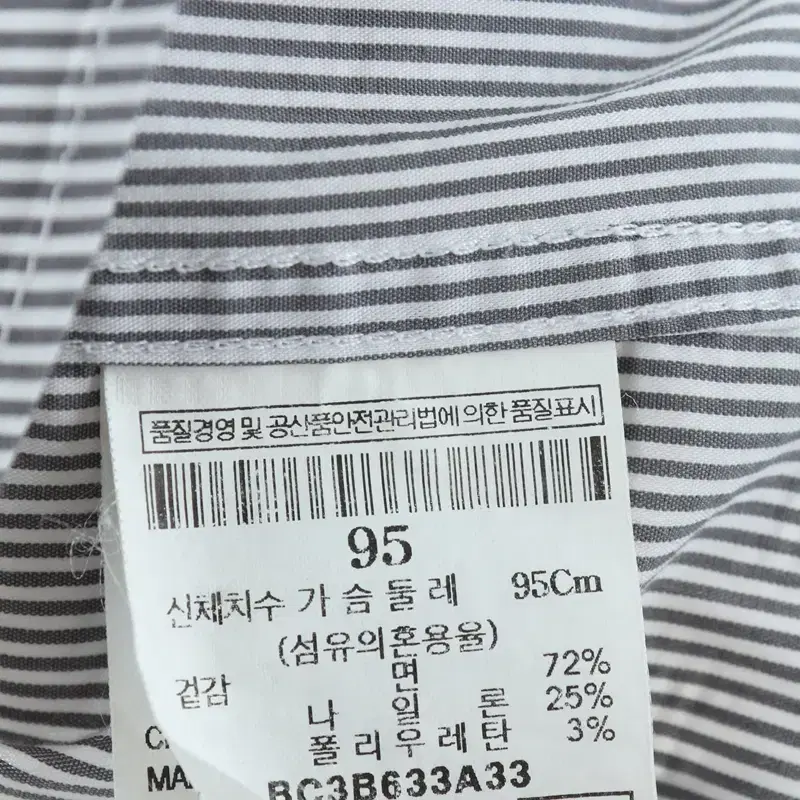 (M) 빈폴 반팔셔츠 남방 스트라이프 면 올드스쿨 기본핏-DCAA