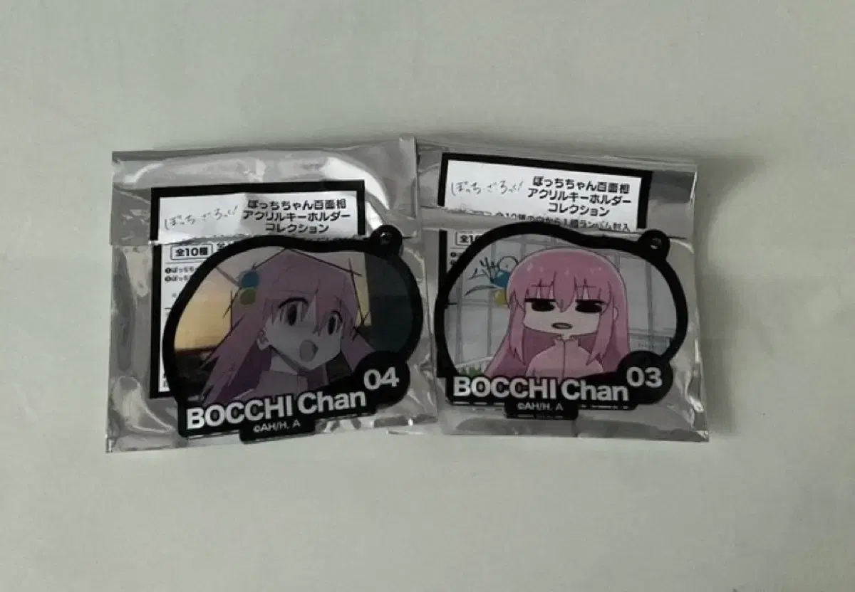 Botch the Rock Botch acrylic keyring in bulk