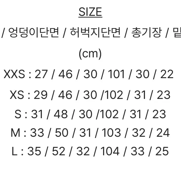 미니포에 먼츠 오버핏 팬츠 S