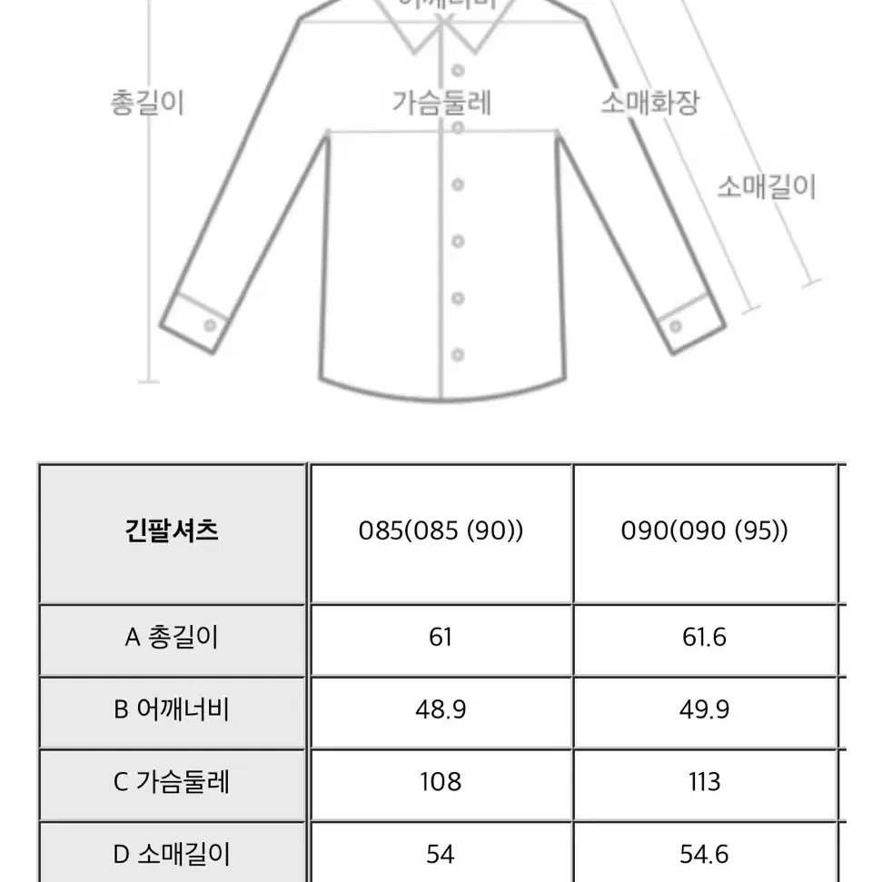 헤지스레이디스 배색 카라 셔링 블라우스