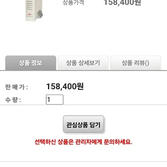 1000APC. 정품 배터리 70000