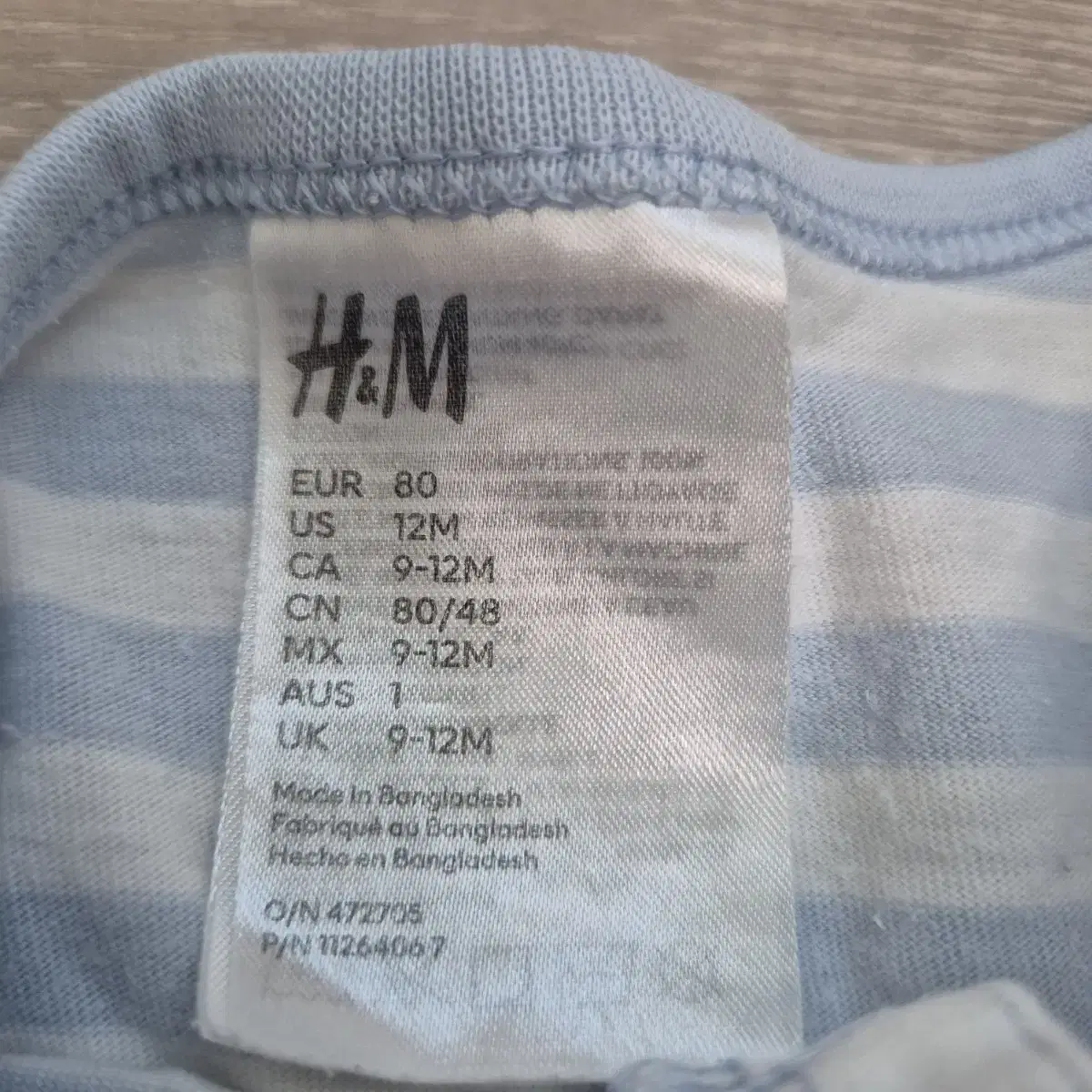 나눔 H&M 80