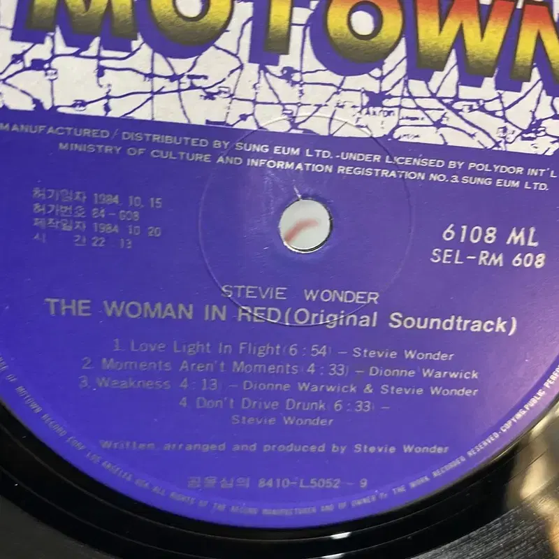 THE WOMAN IN RED  LP / AA819