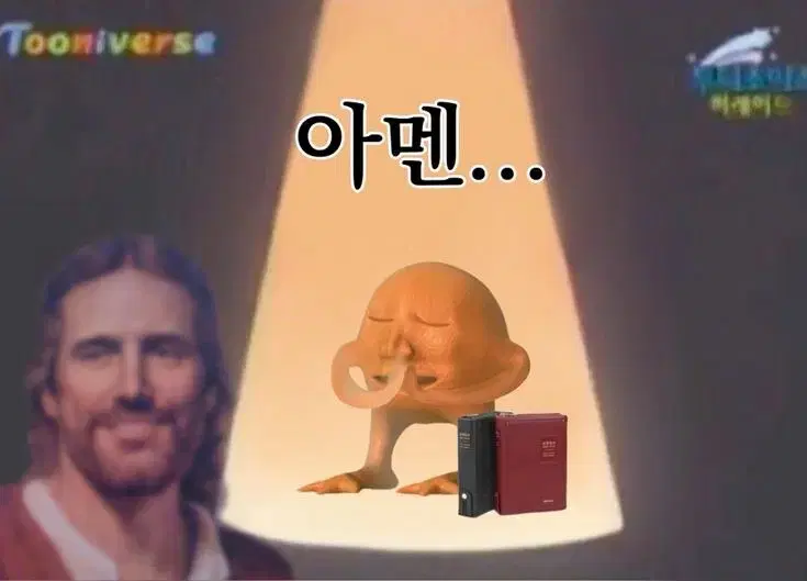 문상5천원