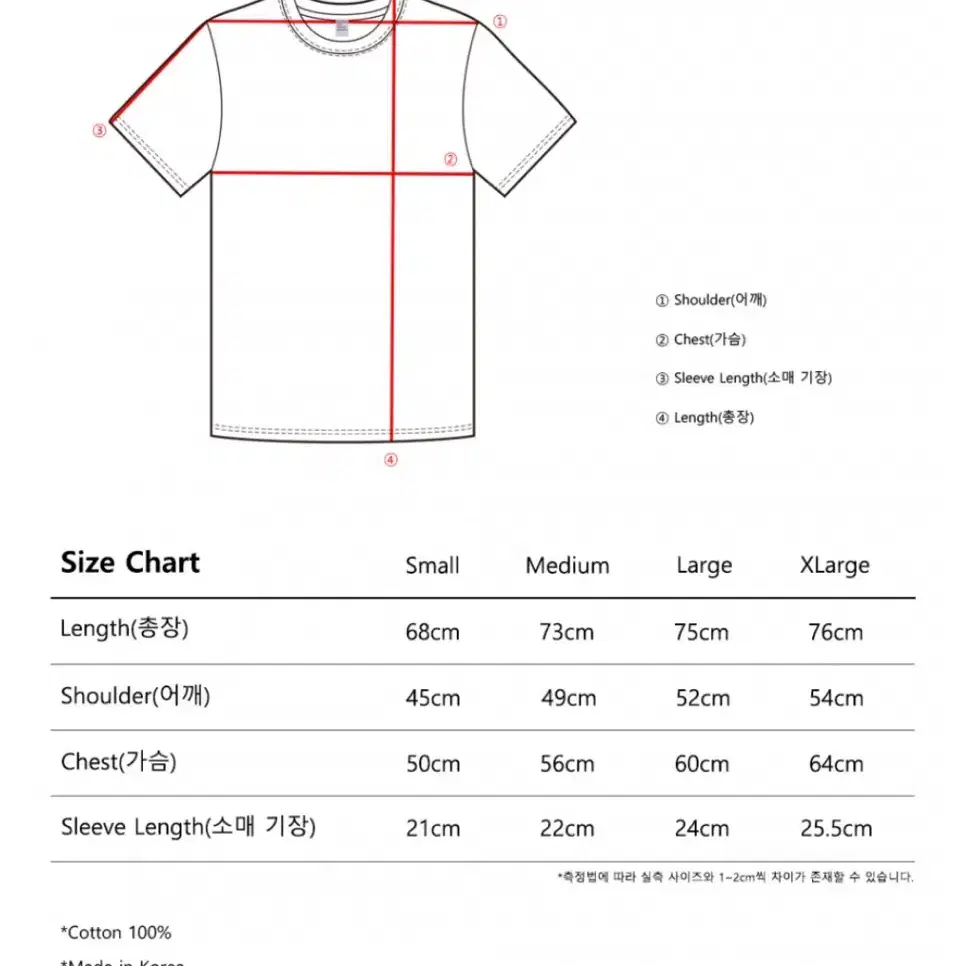 더콜디스트먼트 TCM sponsor T s사이즈