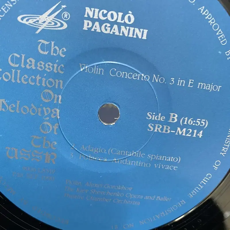 NICOLO PAGANINI LP / AA931