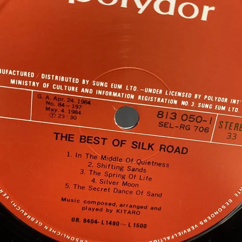 THE BEST OF SILK ROAD LP / AA1046