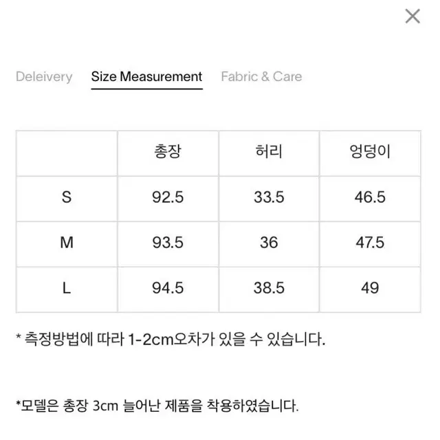 새) 문달 moondal 맥시 maxi 스커트 베이지 S