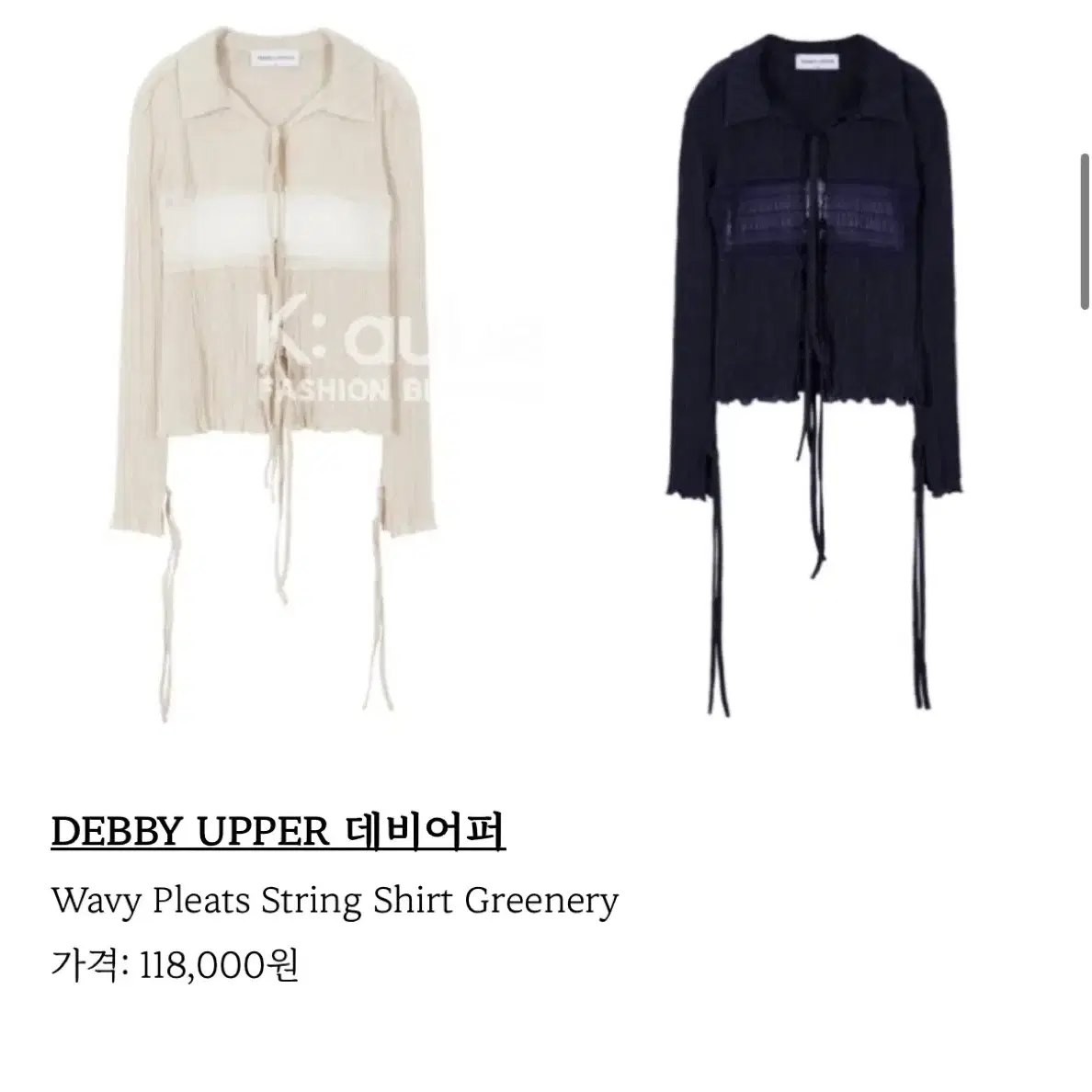 [거의 새상품] debby upper 데비어퍼 스트링 셔츠 가디건