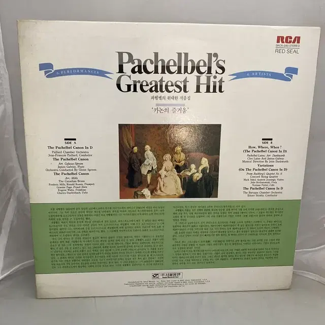 PACHEIBEIS GREATEST HIT LP / C2219