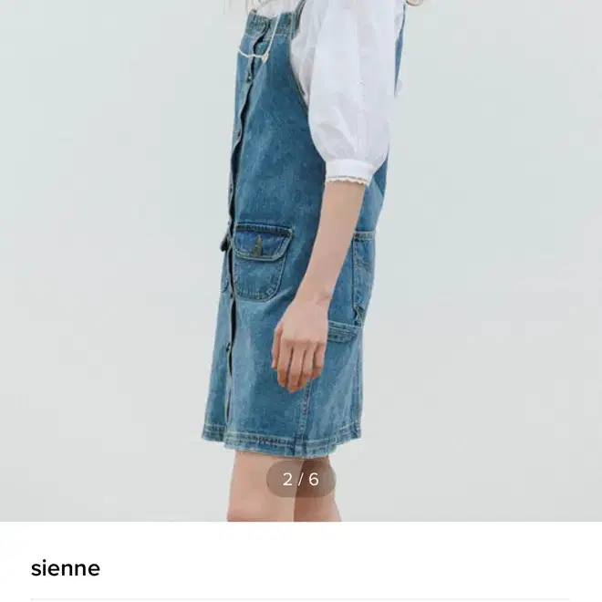 시엔느 Denim Suspender Dress (Blue) 멜빵청치마