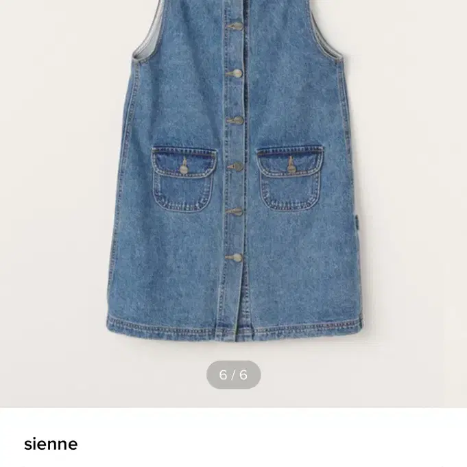 시엔느 Denim Suspender Dress (Blue) 멜빵청치마