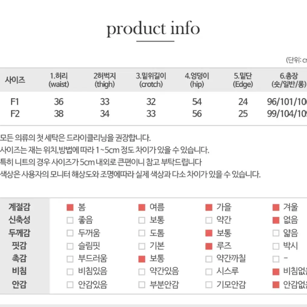 뮤즈핏 하이&로우 웨스트 스트링 워싱 와이드 (숏/s-m/중청)