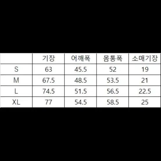 빔즈 마이클잭슨 티셔츠 M (새상품)