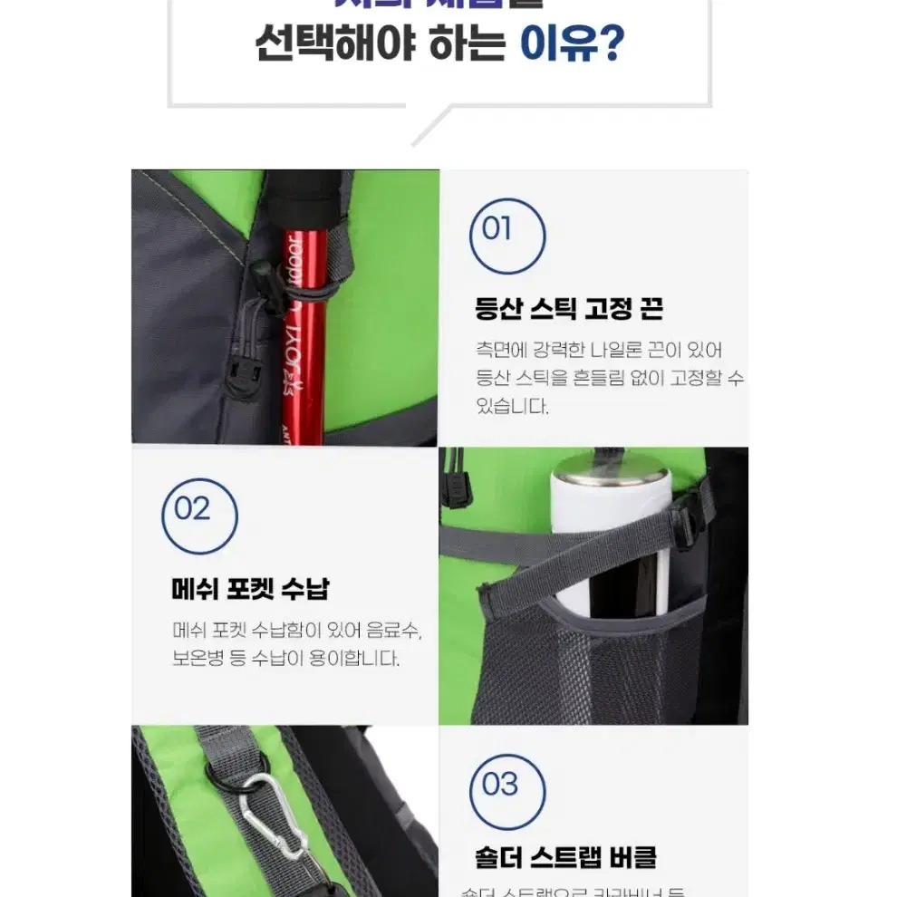 36리터 가벼운 경량 등산 가방