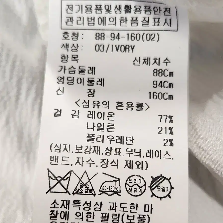 루에브르 퍼프 슬리브 블라우스 23년식