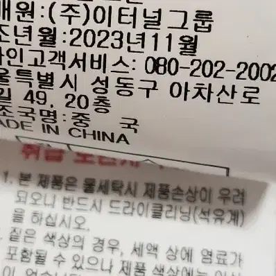 루에브르 퍼프 슬리브 블라우스 23년식