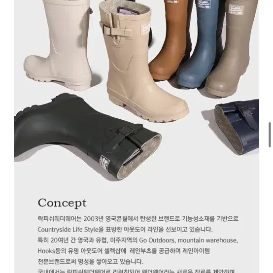 [새상품] 락피쉬웨더웨어 ORIGINAL RAIN BOOTS SHORT