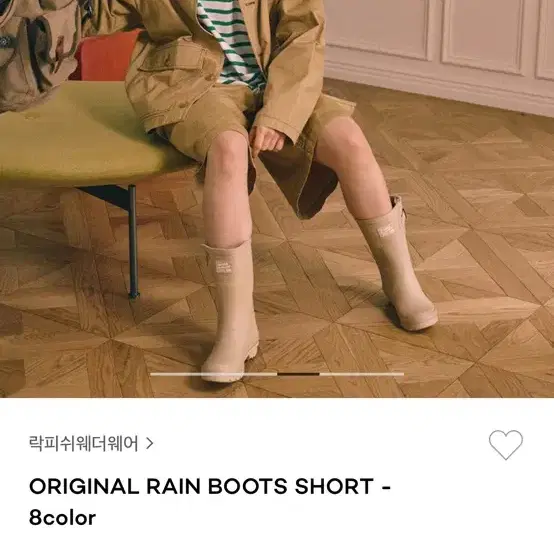 [새상품] 락피쉬웨더웨어 ORIGINAL RAIN BOOTS SHORT