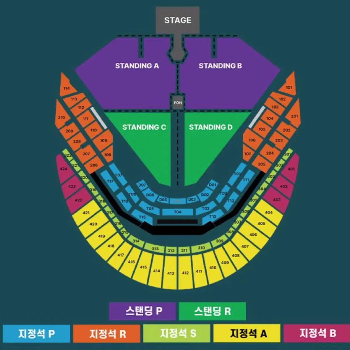 두아리파콘서트 지정석 1석 원가양도