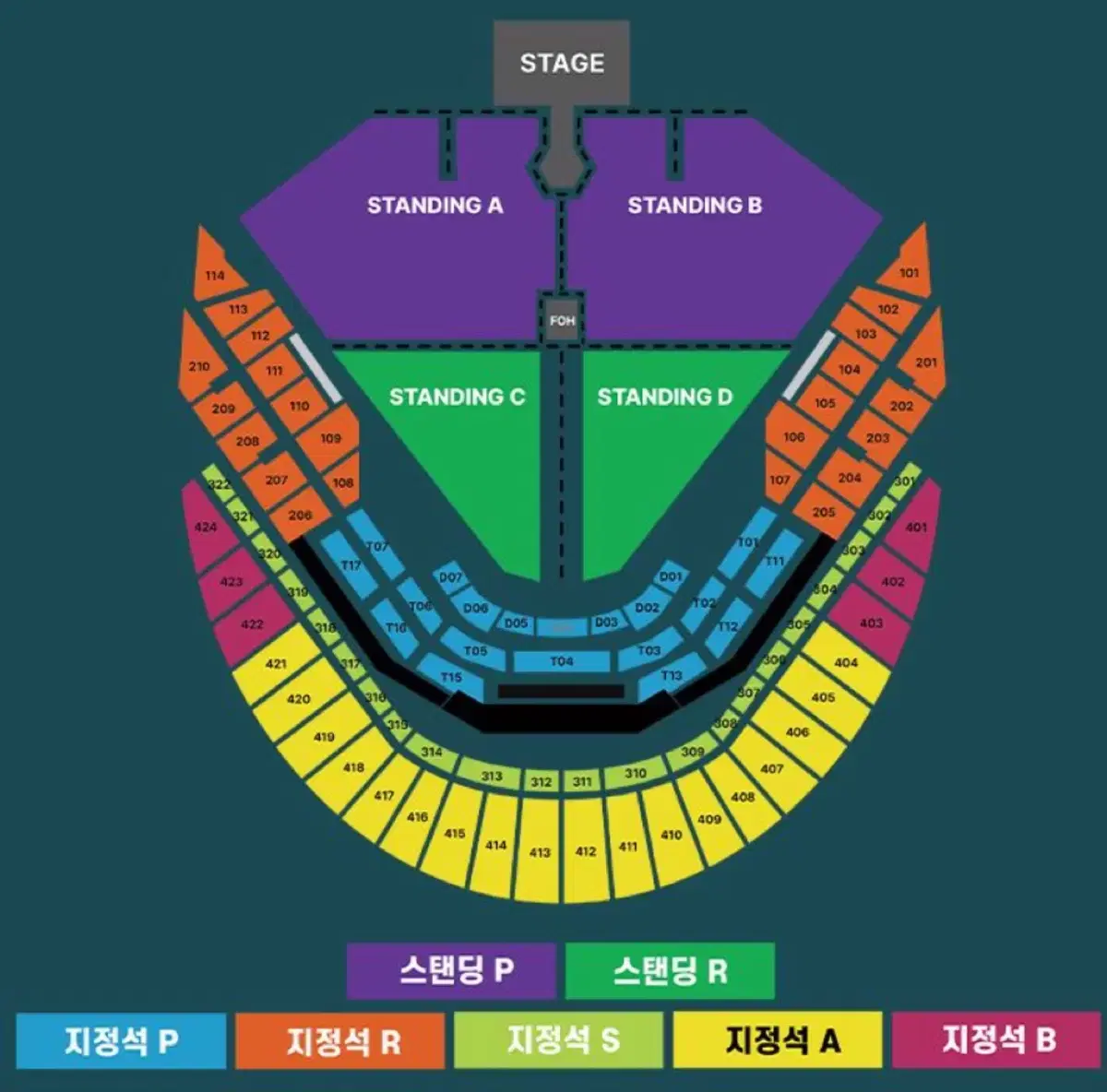 두아리파콘서트 지정석 1석 원가양도