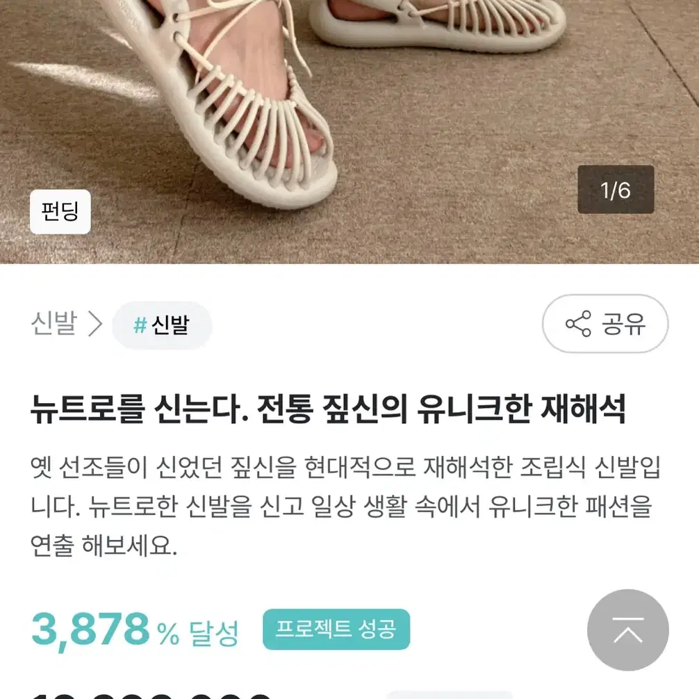 알비노래빗 짚신 샌들 260/270