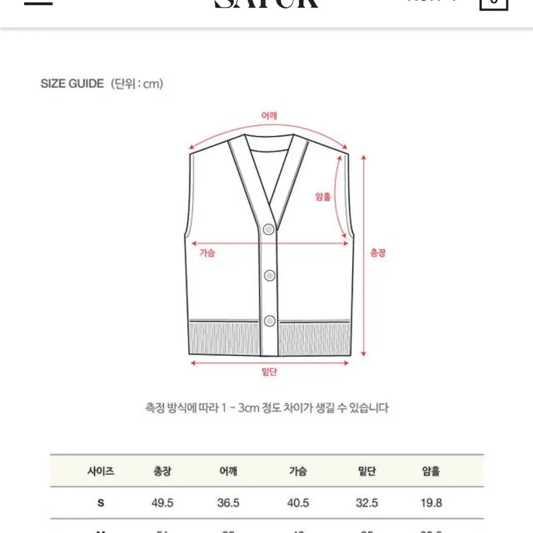 satur vest 세터 베스트 모스그린 M size