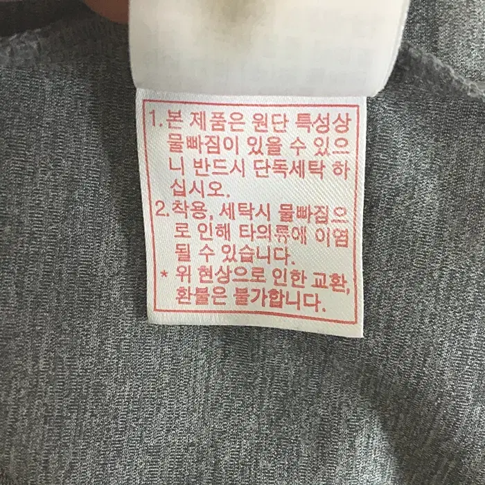 네파 반팔 반집업 티셔츠 쿨원단 105