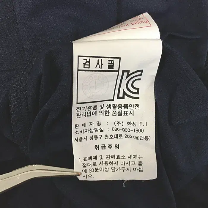 캘리웨이 반팔 카라넥 티셔츠 쿨원단 100