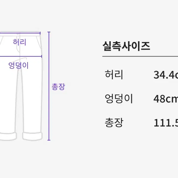 메종 마르지엘라 슬랙스