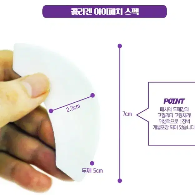 10매 3천원 콜라겐 듬뿍 아이패치 속눈썹 펌 재료 속눈썹 아이패치 저가