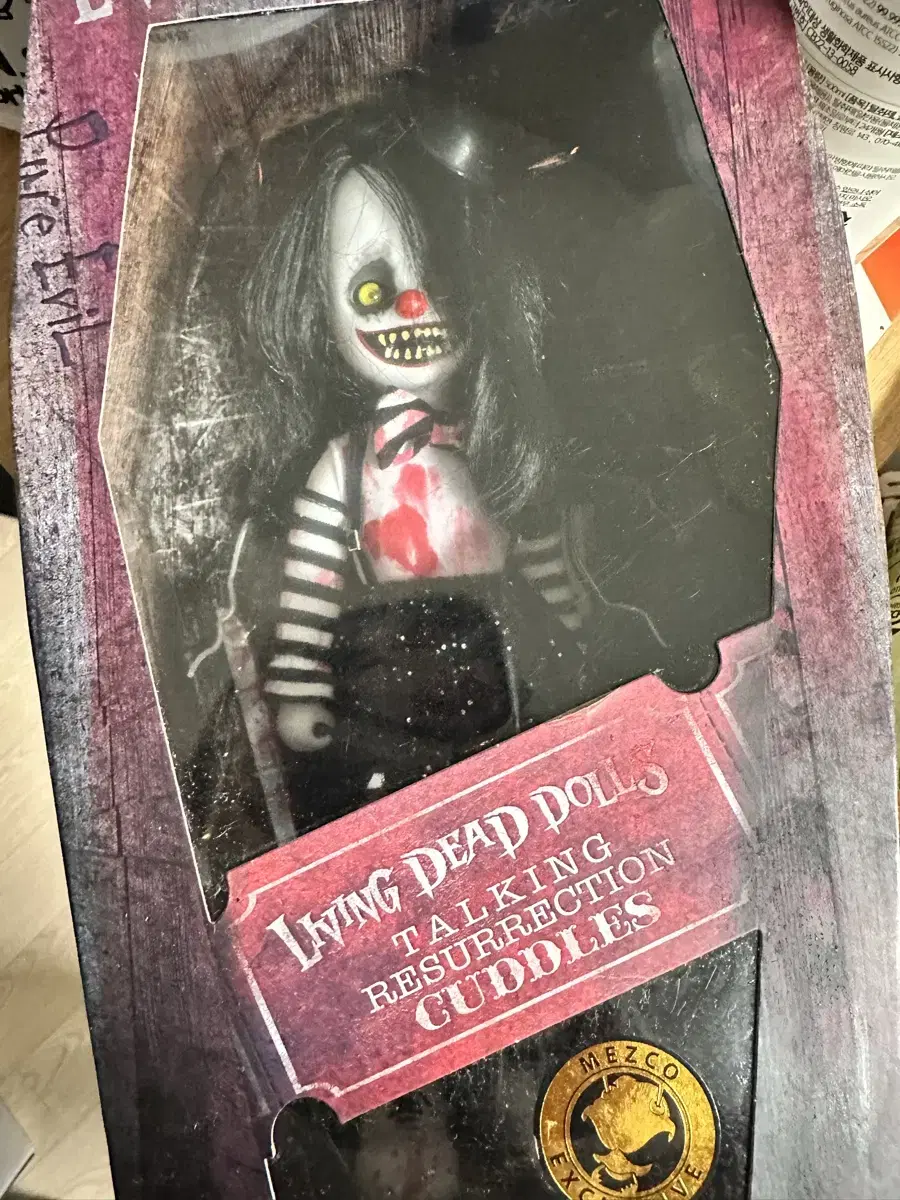 Living Dead Doll sealed Talking Cuddles Variant