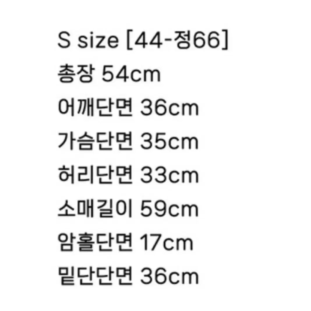 메이윤 만능모달쫀쫀티 스퀘어넥 블랙 s(44-66)