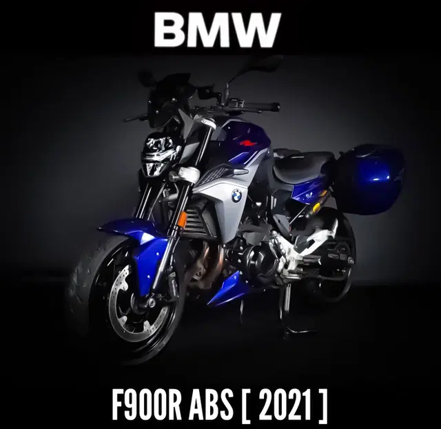 [BMW]F900R ABS, 부산김해양산울산창원대구구미경기서울대전충북충남