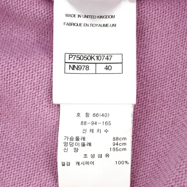 [착한중고명품부산점] 샤넬 23SS 캐시미어 가디건 P75050 A+