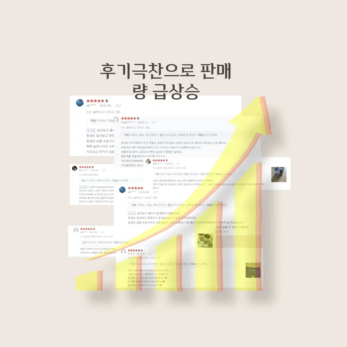 여름철 쿨드로즈팬티 인터넷가보다 더싸게 도매가로 팝니다 공장직