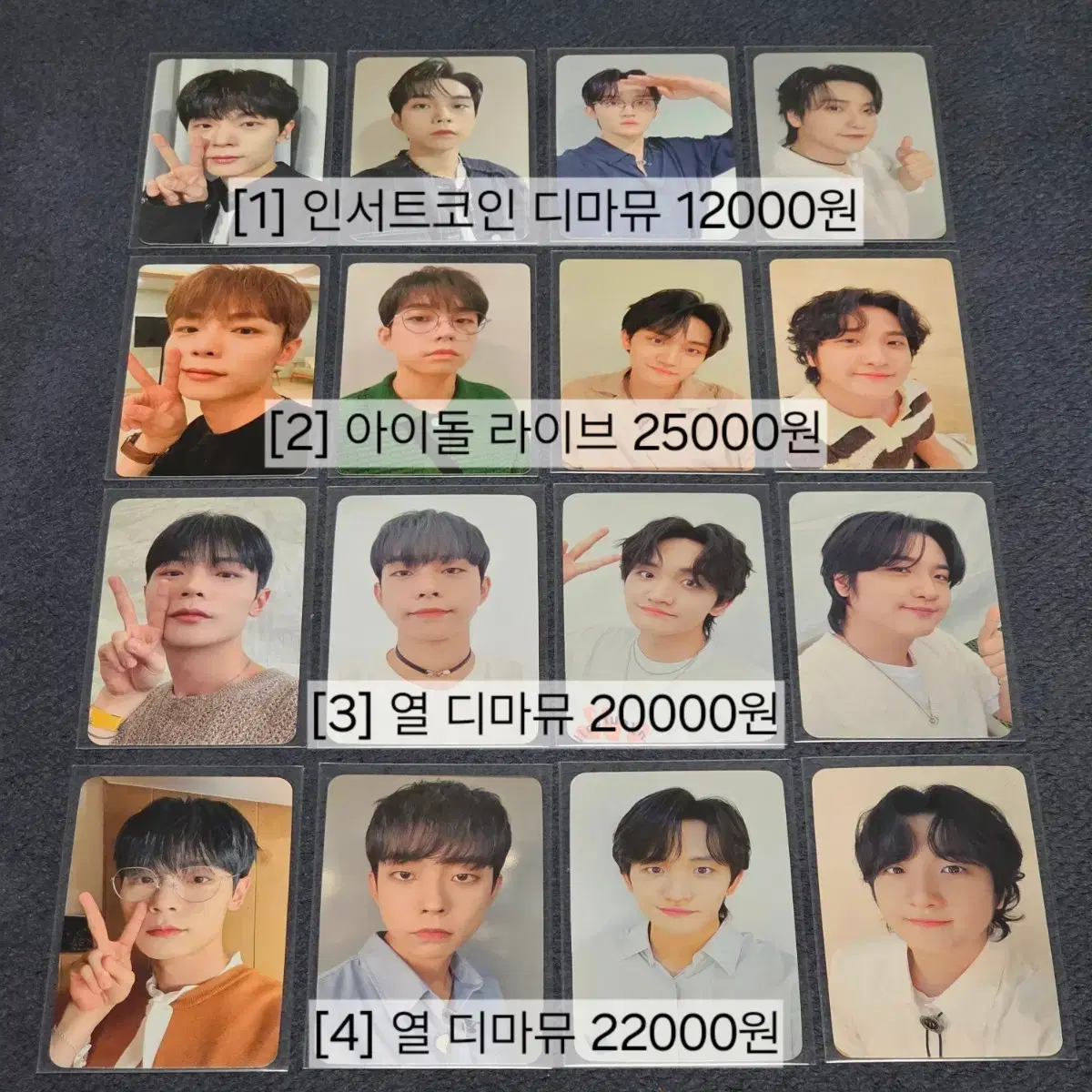 루시 LUCY 미공포 포카세트 판매 (콘서트, 후즈팬) | 브랜드 중고거래 플랫폼, 번개장터