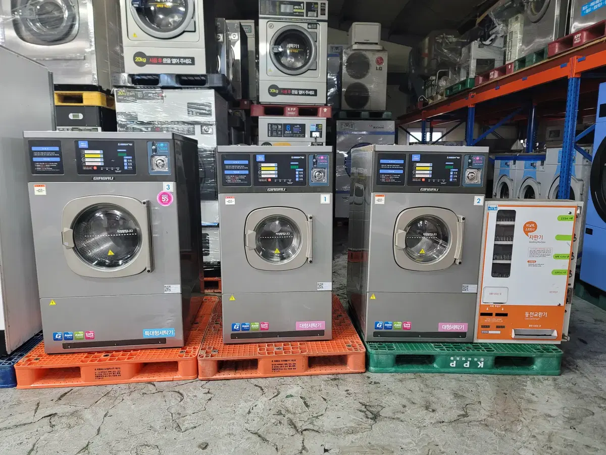 지르바우 셀프코인빨래방 세탁기 / 건조기 판매합니다 | 브랜드 중고거래 플랫폼, 번개장터